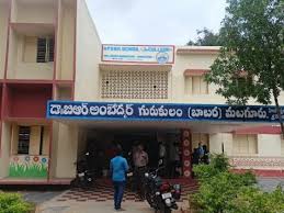 KGBV BRAMHASAMUDRAM