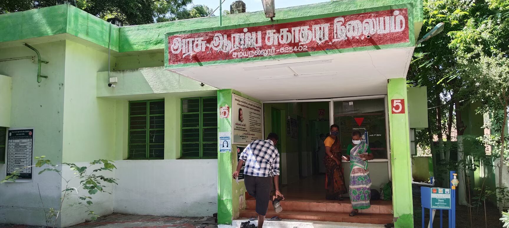 La Clemence Nps, Athikulam