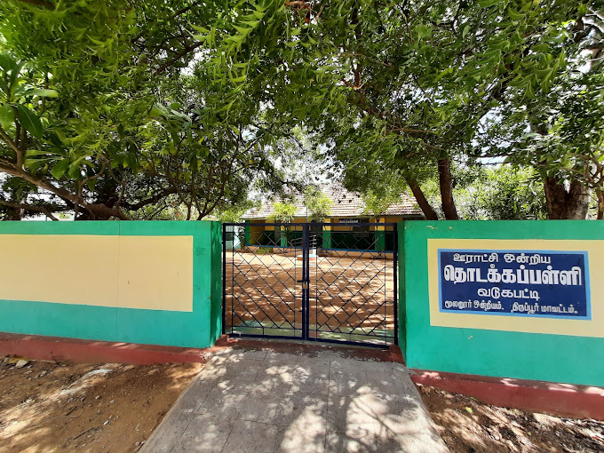 P.u.p.s. Manthikulam