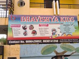 BHAVISHYA KIDS, Indira Nagar