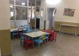 Ranina Day Nursery