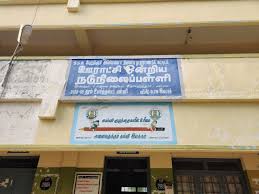 Pums Kendepalayam