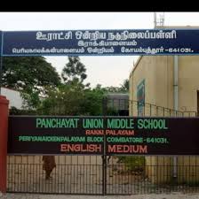 Pums Thimmampalayam