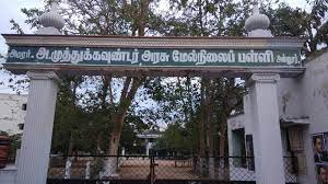 Ghss Muthugoundenur
