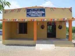 Panchayat Union Primary School Mullupadi