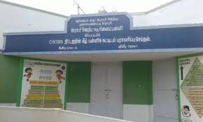 Panchayat Union Primary School Kallankattupudur