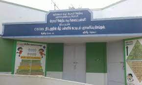 Panchayat Union Middle School Sendrampalayam