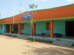 Panchayat Union Primary School Kodangipalayam
