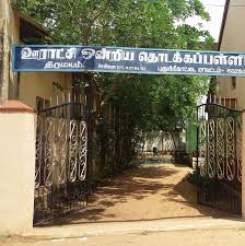 Panchayat Union Primary School, Kadathur Pudhur