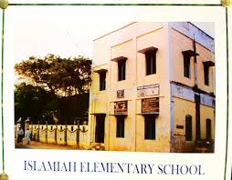 Ishlamiya Aided Primary School, Kaniyur