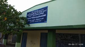 Panchayat Union Middle School, N.g.pudhur