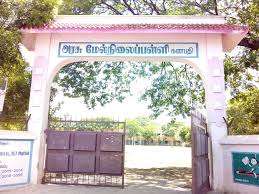 Om Sri Hari Harasudan Nursery & Primary School