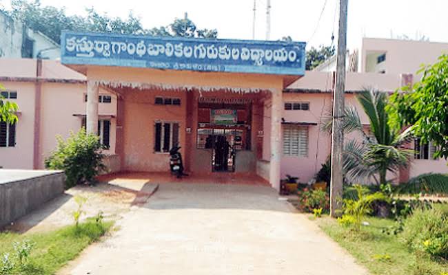 KGBV BHAMINI