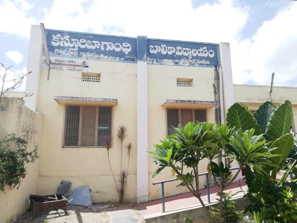  KGBV MUPPALLA
