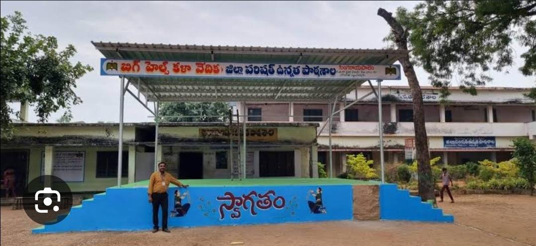 ZPHS CHINNAPALLI PALEM