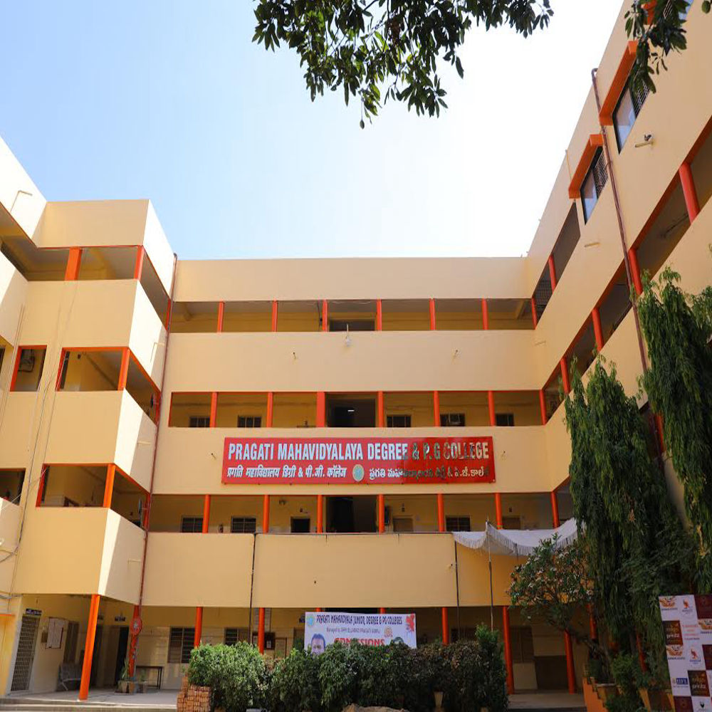 PRAGATHI MAHA VIDYALAYA (E.M) HIGH SCHOOL