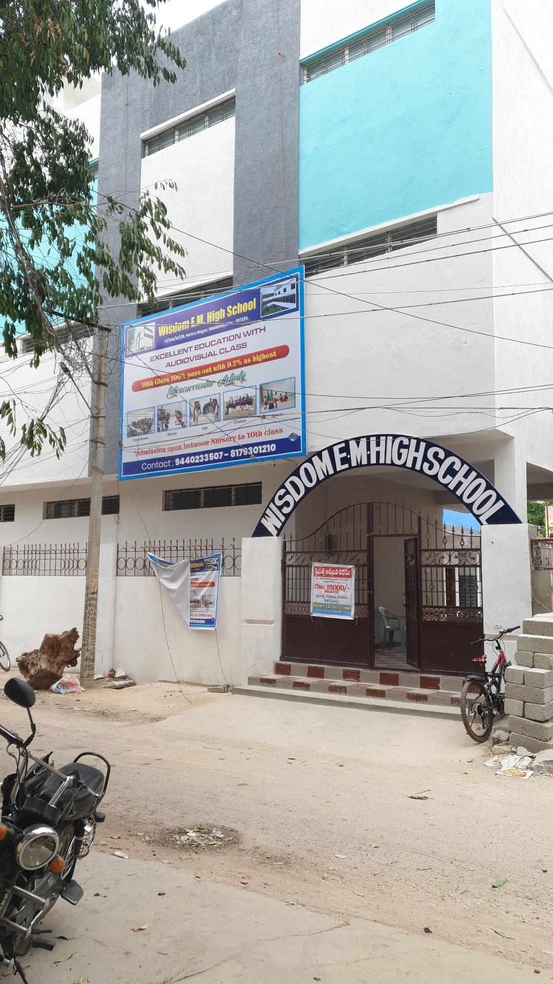  WISDOM HIGH SCHOOL