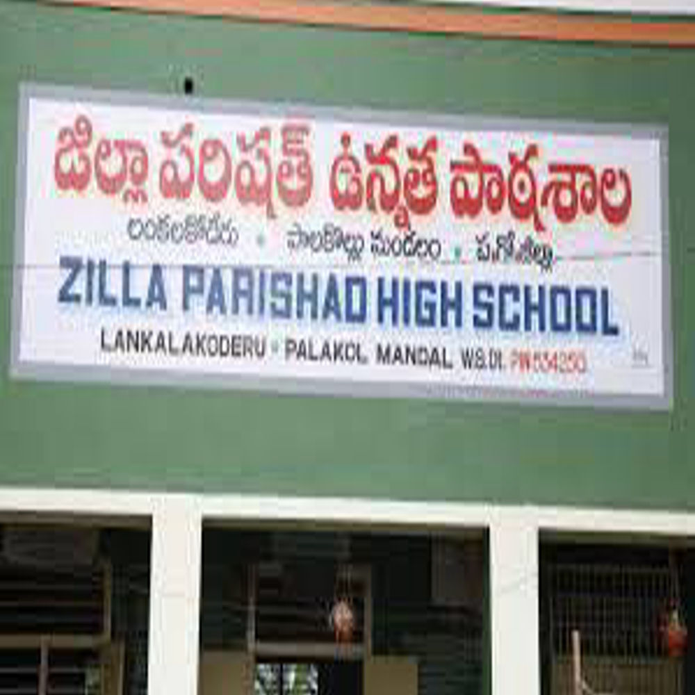  ZPHS LANKALAKODERU
