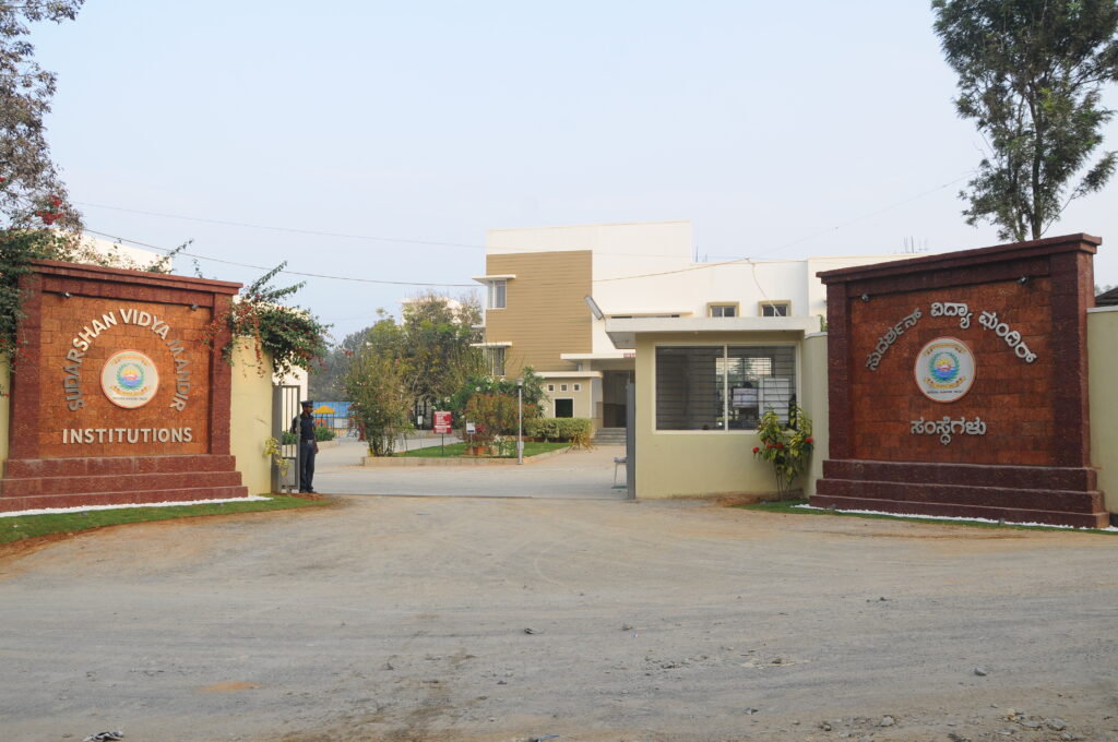  SUDARSHAN VIDYA MANDIR