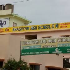  ZPHS BHRUGUBANDA