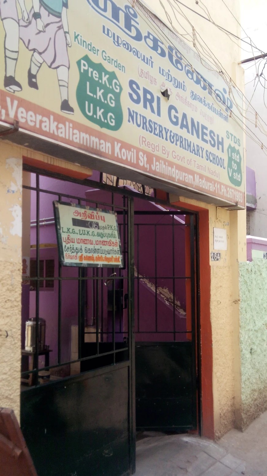 Sri Ganesh Nps, Jaihindpuram