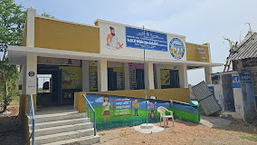 Panchayat Union Primary School, Ganapathipalayam