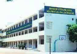 Sindi Vidyalaya Mat School