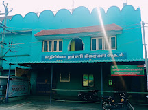 Khaderiya Nur & Primary