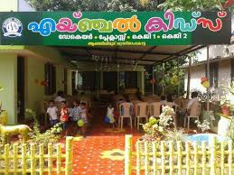 Angel Kid's Play School