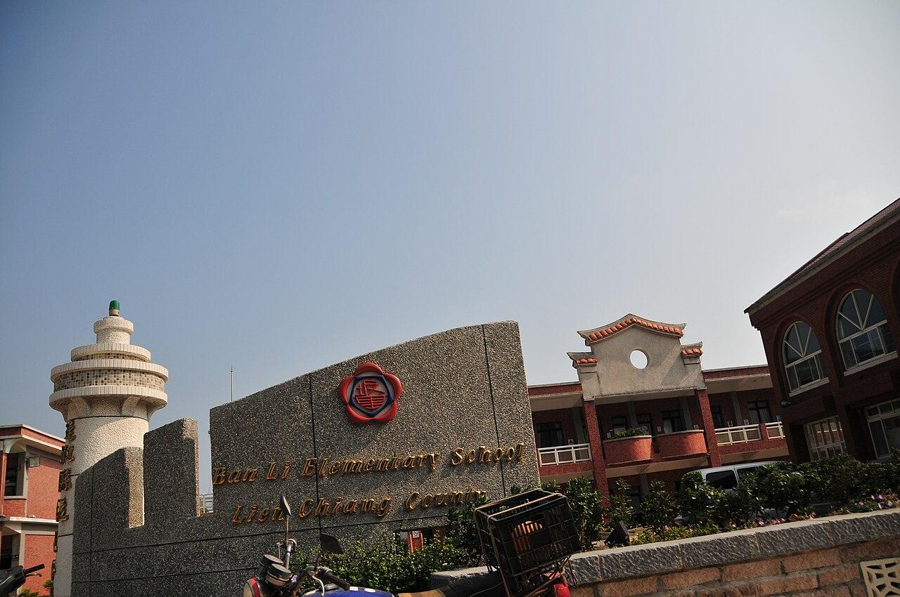 Pathways School Gurgaon