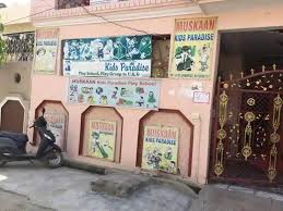 Muskaan's Kids Paradise