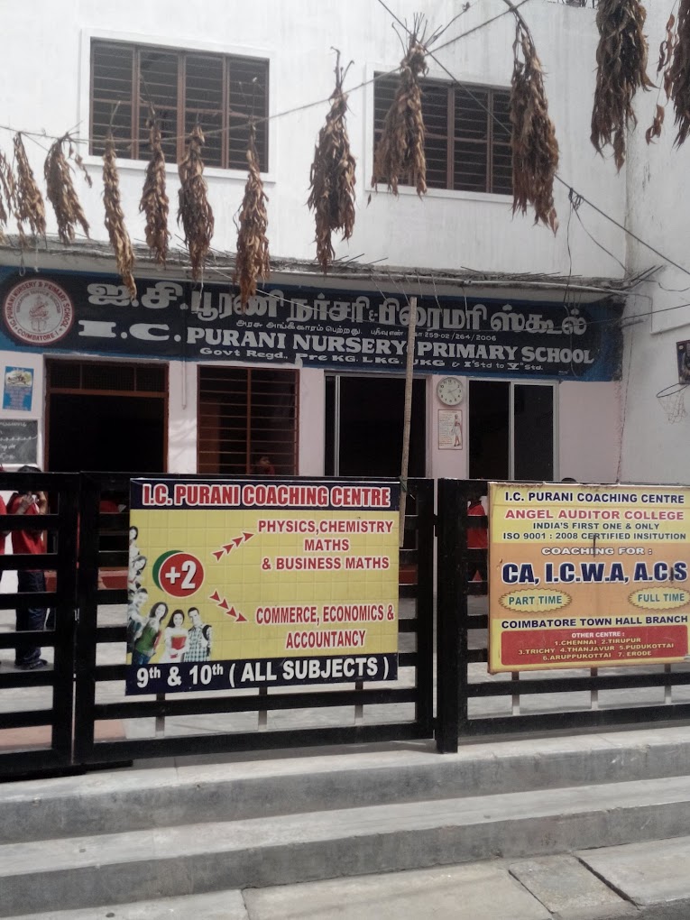 Panchayat Union Primary School, Valayapalayam
