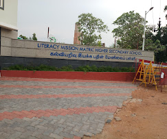 Literacy Mission Matric Hr Sec School Samalapuram