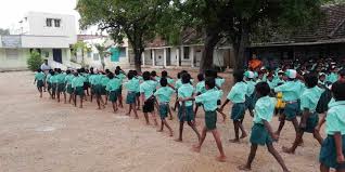 Panchayat Union Primary School, Karugampalayam