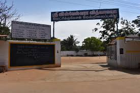 Sri Vishveswara Vidyalayam
