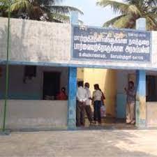 Government Blind School Vuliyampalayam