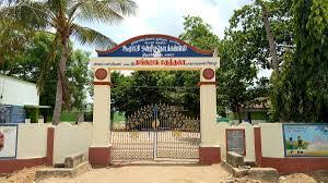Panchayat Union Primary School Valasupalayam