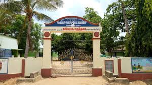 Panchayat Union Primary School Segundanthazhi