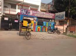 Kiddy Nursery Primary School