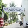  VISHWA MANAVA VIDYA SAMSTHE