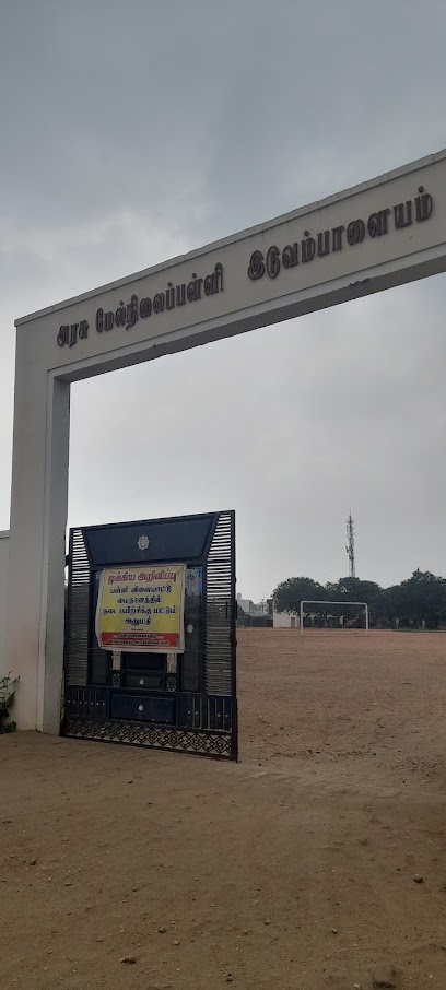 Ghss Iduvampalayam