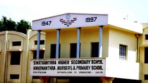 Swathanthra Higher Secondary School