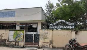 Govt.k.p.s. Sorikampatti