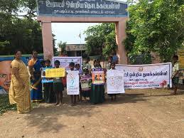 Panchayat Union Primary School Mudhalipalayam
