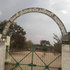 Ghss Perumanallur