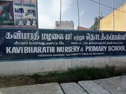 Kavi Bharathi N&p School