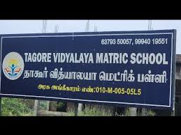 Tagore Vidyalaya
